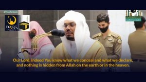 The Dua of Prophet Ibrahim | Sheikh Yasser al-Dosari