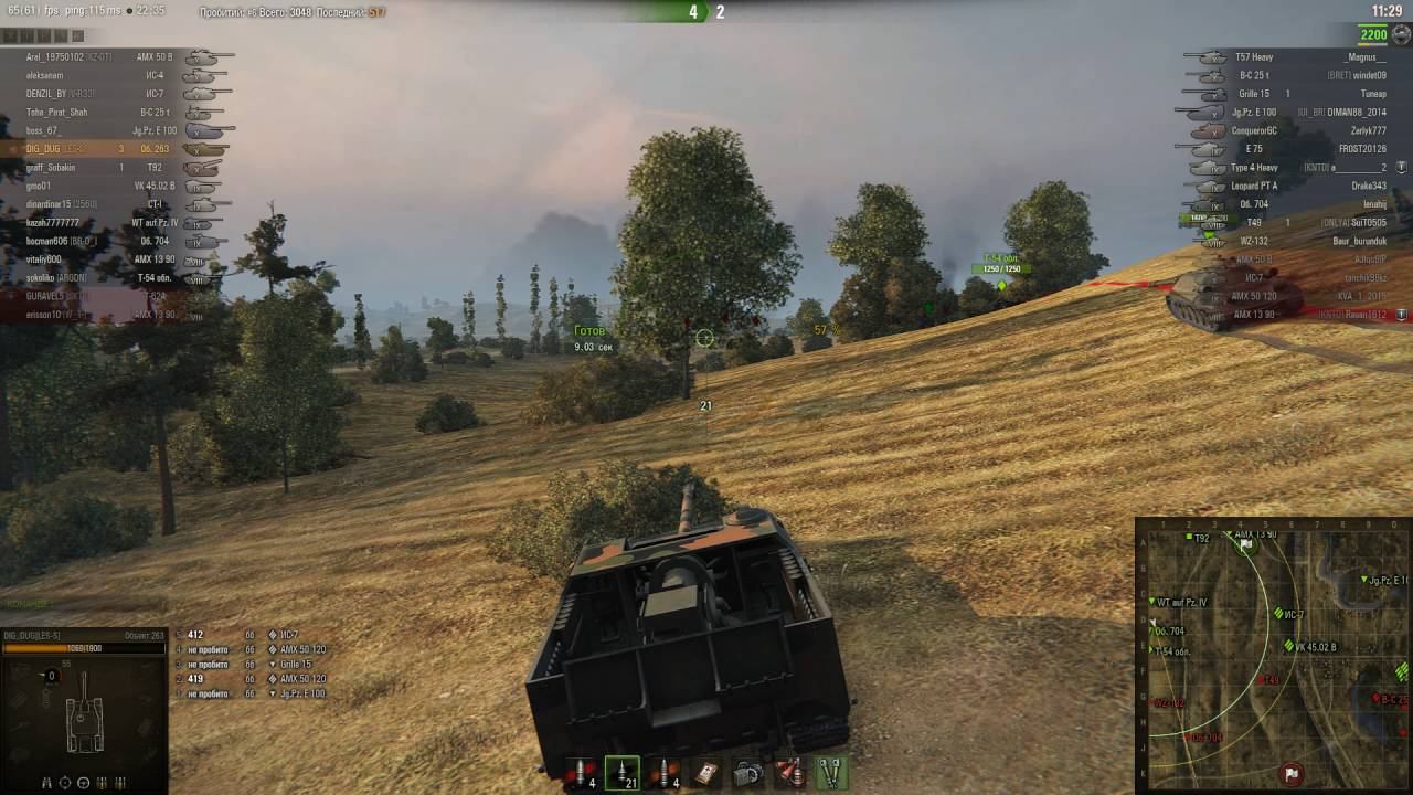 8300 дамага на Об’єкт 263 , 15 лбз на 260 смотреть онлайн