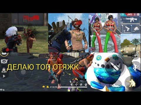 👊Топ Килы Отяжки Иж мееее👊👊 смотреть онлайн