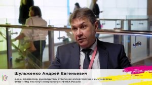 Андрей Евгеньевич Шульженко.  InteDeCo-2023