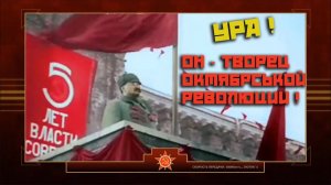 Троцкий - редкие цветные кадры / Leon Trotsky Colour Footage