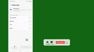 Как исправить проблему с сообщением на экране «Кто-то имеет доступ к вашему экрану»