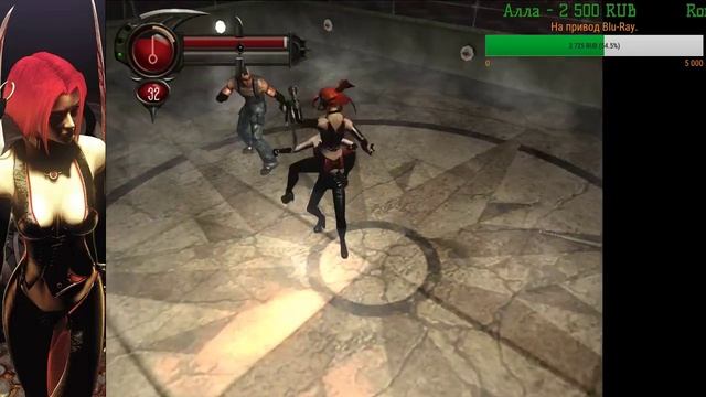Bloodrayne 2 (КЕНТЕК) #3