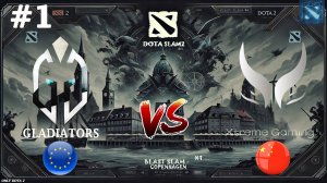 ЕКСТРИМ ВСПОМНИЛИ ПРО УРСУ! | Gladiators vs Xtreme Gaming #1 (BO3) BLAST Slam