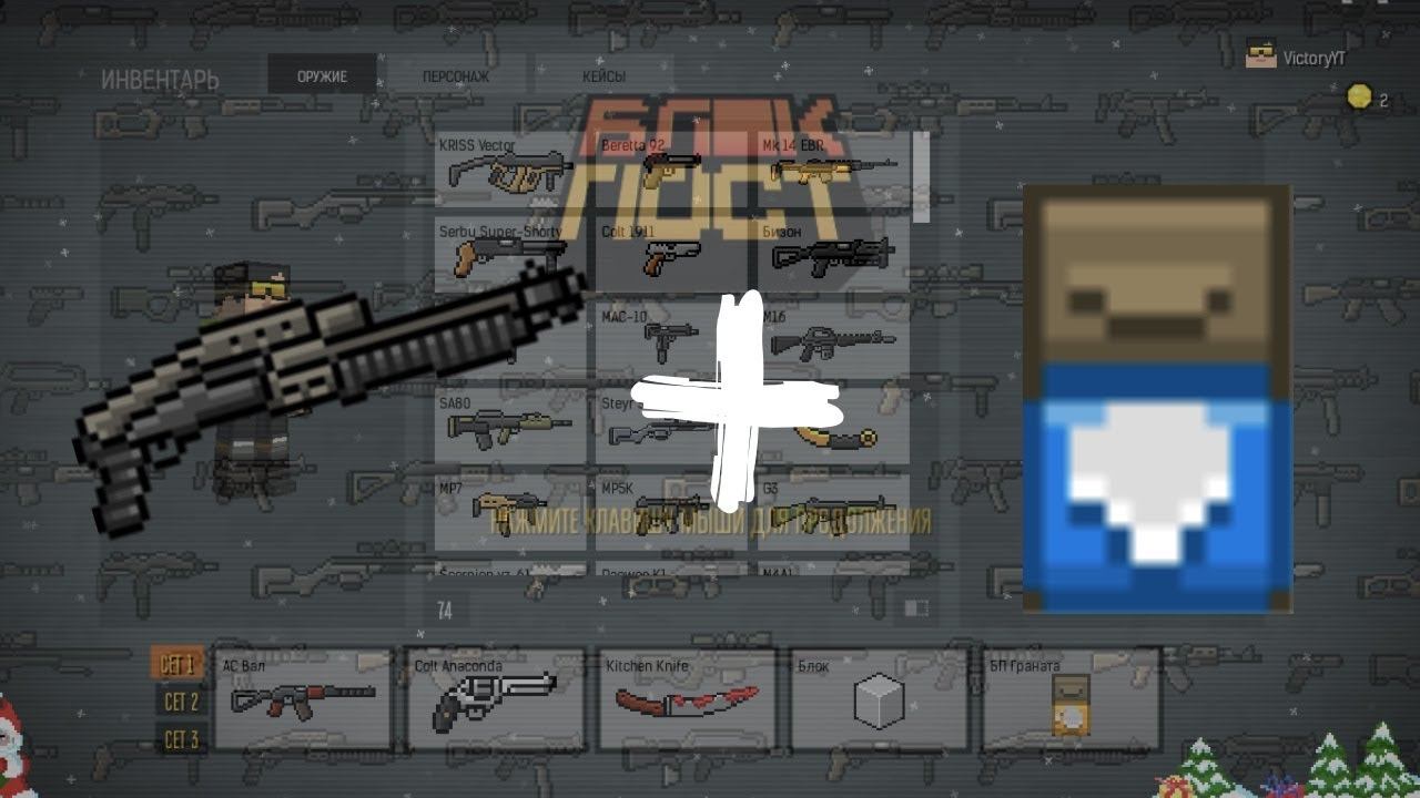 Лучшая ТАКТИКА ФАРМА КИЛОВ | Блокпост смотреть онлайн