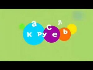 Карусель летние заставки (01.06.2023-31.08.2023)