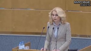 Пенсионеры должны быть сняты с государственного обеспечения! Голикова