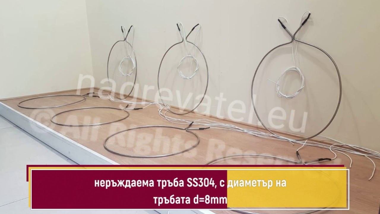 Тръбни нагреватели по поръчка