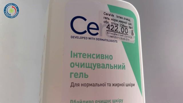 Догляд за шкірою у підлітковому віці: ефективні правила