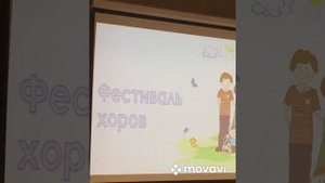 Фестиваль хоров . С днём матери ! 30.11.2024 г. Москва .