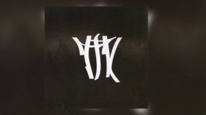 Триагрутрика - Лирика