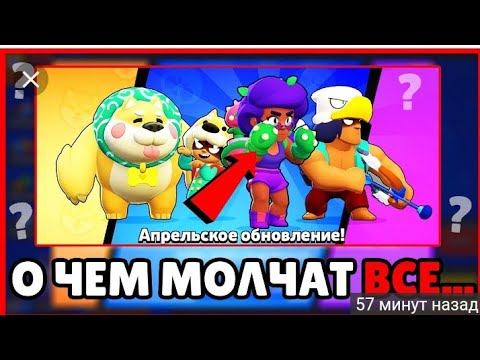 Баги в обновление+BRAWL TV/BRAWL STARS смотреть онлайн