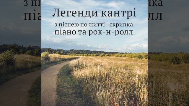 Між мостами смотреть онлайн