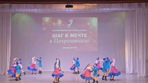 30-11-2024 Танец "Ведлозерские ручейки"