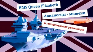 Последняя гастроль «властелинов морей»