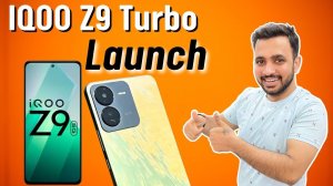 iQoo Z9 Turbo Launch 🔥Snapdragon 8s Gen 3, 6,000mAh battery