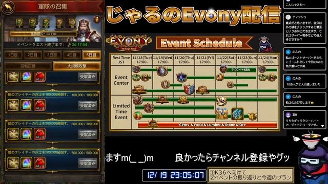 エボニー69資源の還元ラッシュがやっぱりきたいくぞK36