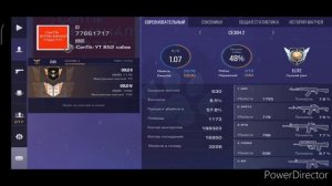 Как поднять голду и стать кибер спортсменам в СТАНДОФФ 2😱