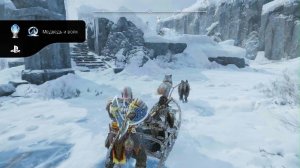 God of War Рагнарёк_20221203190858