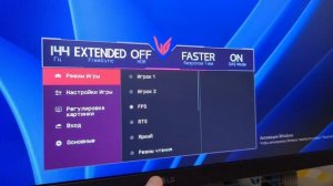 Обзор на монитор LG UltraGear 24 дюйма 144 герц