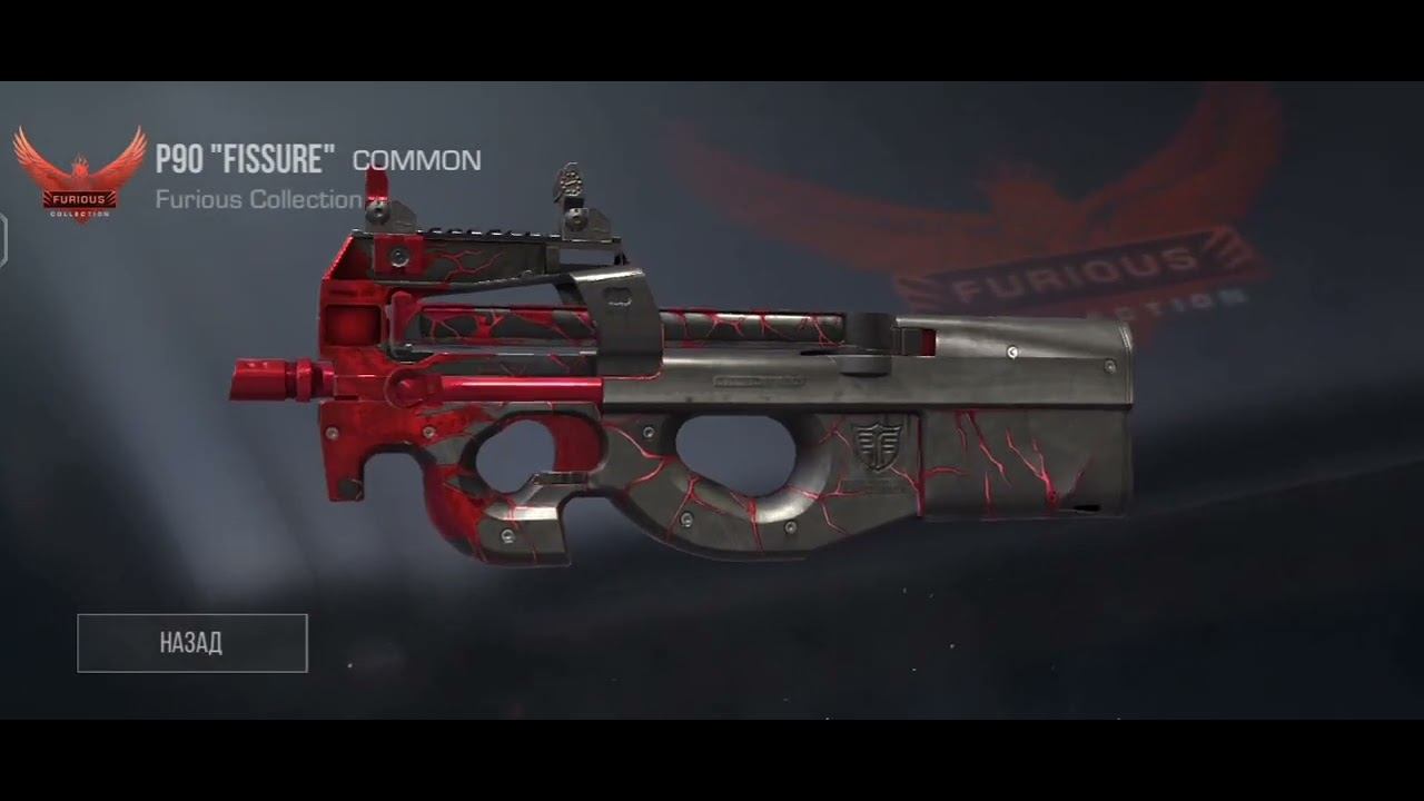 открываю Furious Box смотреть онлайн