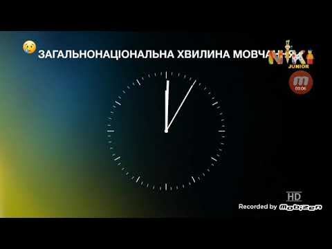 Минуты Молчания Героев Niki Junior hd на 23 февраль