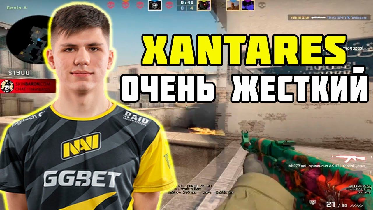 XANTARES УДИВИЛ B1T СВОЕЙ ИГРОЙ НА FPL | XANTARES ВЫНОСИТ МОЛОДОГО ТАЛАНТА B1T НА FPL