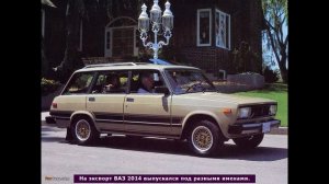 Технические характеристика ваз 2104