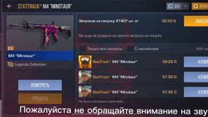 Закуп на 5000 голды в стандофф 2
