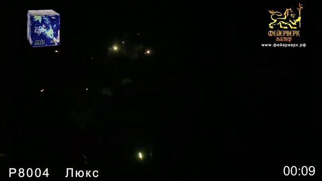 Люкс Зимняя Сказка смотреть онлайн