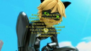 ЛЕДИ БАГ И СУПЕР-КОТ | 🐞 ЧУДО ВОКРУГ - Музыкальное видео