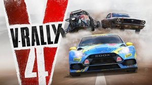 Просто играю/V-Rally 4