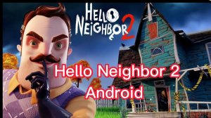 Hello Neighbor 2 Mobile New Version