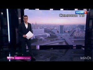 Окончание программы "Время" (Симпсон ТВ, 12.03.2013)