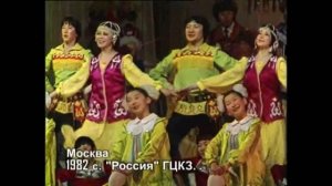 Оркестр якутских инструментов и народный ансамбль танца "КЫТАЛЫК" - Танец "Узоры" (1982г.)