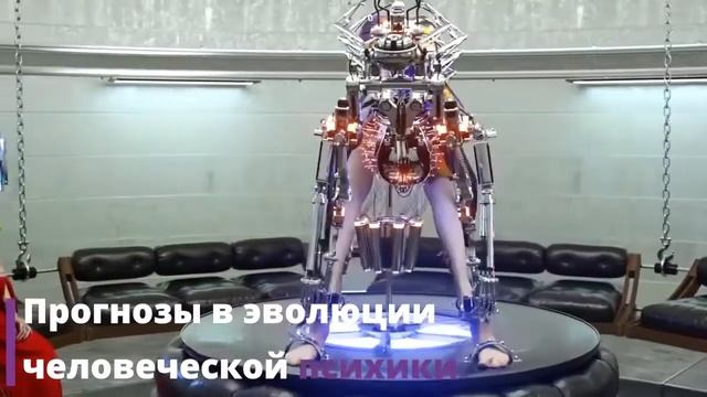 «Церемониальная формальность» — эволюция человеческой психики? смотреть онлайн