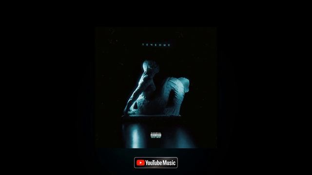 MARK - Течение