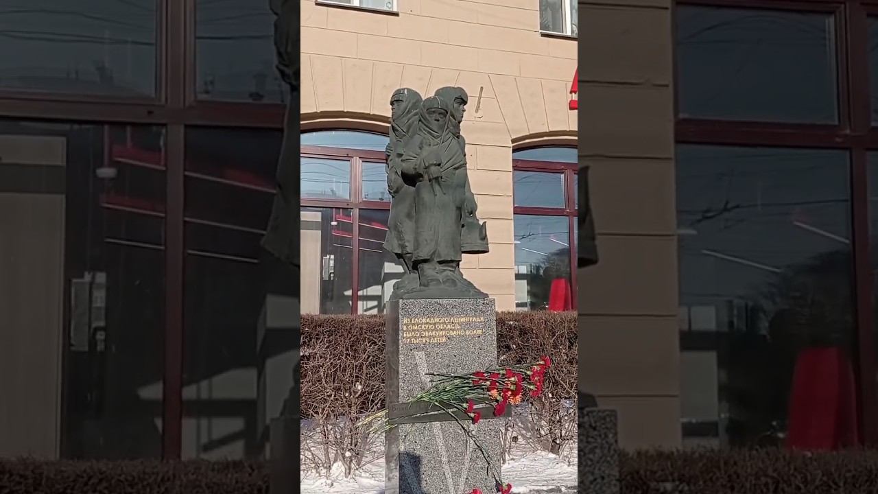 Памятник детям Блокадного Ленинграда в Омске/80 лет со дня полного снятия Блокады/27 января 2024 г.