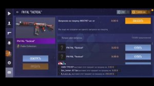 ТРЕЙД В СТАНДОФФ 2 STANDOFF2 ТРЕЙД С НУЛЯ СТАНДОФ STANDOF ТРЕЙДИНГ ЗАПРОСАМИ В СТАНДОФФ 2 0.18.1