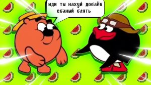 А, СМАЙЛИК, БЛЮТУЗ, СМЕШАРИК — ИСТОРИЯ МЕМА