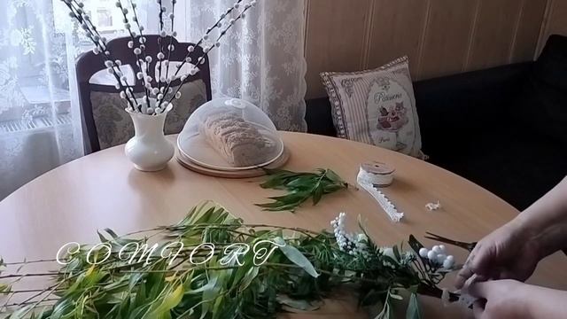НЕ Я Б'Ю, ВЕРБА Б'Є!                                            ЗА ТИЖДЕНЬ ВЕЛИКДЕНЬ!