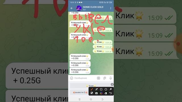 вывел уже 1000 голды ник бота sonic_so2_bot #стандофф #sonik_so2_bot смотреть онлайн