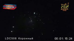 LDC508 Коронный ( 0,8" х 200 зарядов)