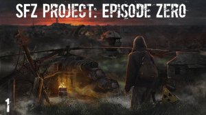 STALKER SFZ Project - Episode Zero ( часть 1 )