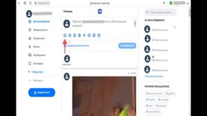 #itgram , ITgram - Российская социальная сеть