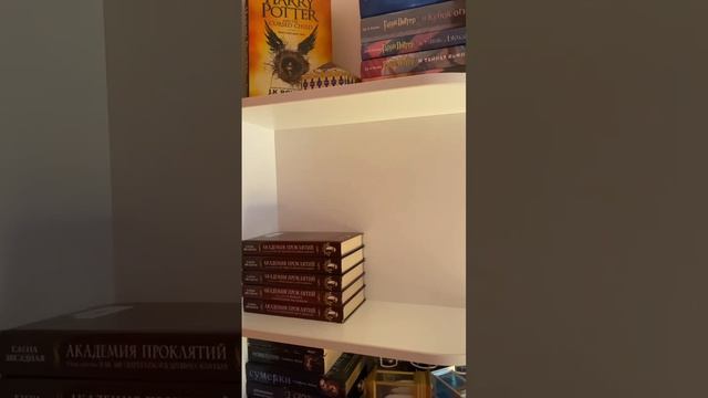 Книги Елены Звёздной #книги #романтическоефэнтези #фэнтези #аудиокнига #читать