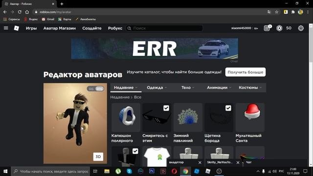 БЕСПЛАТНЫЙ КАПЮШОН ЗА ПРОМОКОД В РОБЛОКС! Roblox #БЕСПЛАТНЫЕВЕЩИ