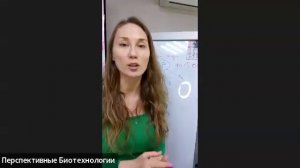 Маркетинг-план Корпорации Перспективные Биотехнологии #PB #sudoku
