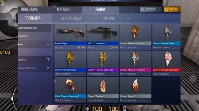 Обновление 0.16.0!! Что добавят?¿ в Стандофф 2 #Станок #So2 #Standoff2 #0.16.0 смотреть онлайн