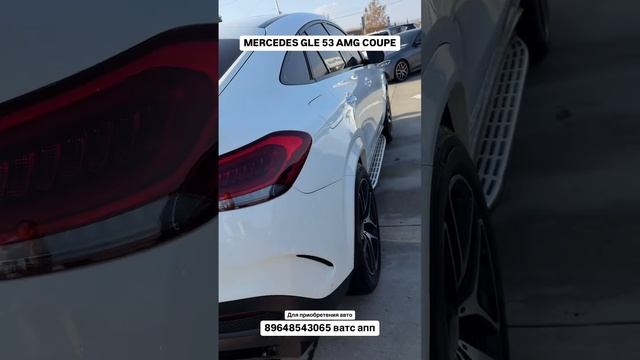 Цена авто из Грузии 01.12.2024. #автоизгрузии #автоизамерики #автоизканады #mercedes #g63amg